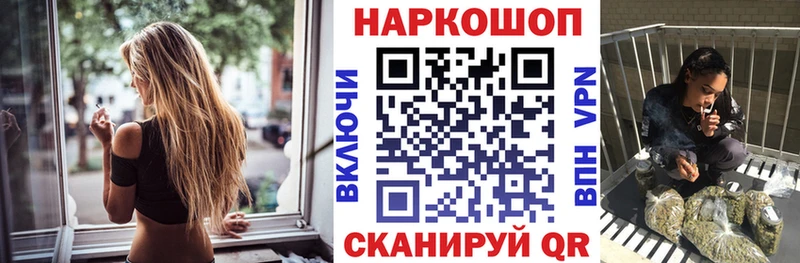Наркота Аргун Галлюциногенные грибы Alpha-PVP ГАШИШ Конопля