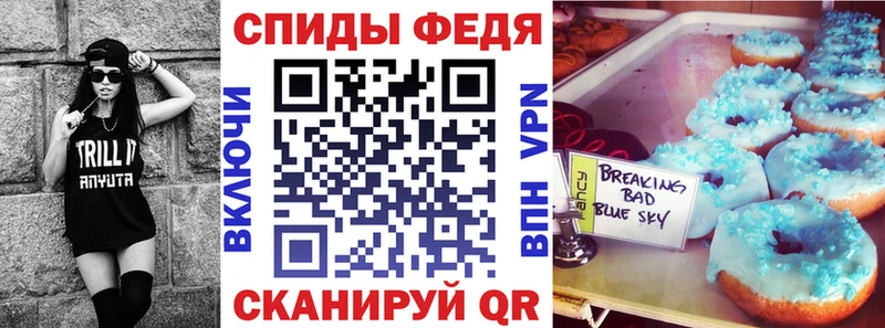 Амфетамин VHQ  hydra рабочий сайт  Аргун  наркота 