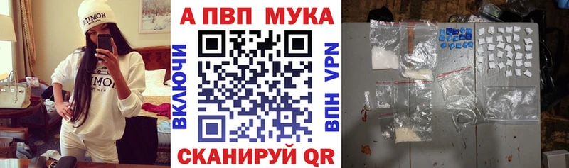 ссылка на мегу онион  Аргун  Alpha PVP кристаллы  дарнет шоп 