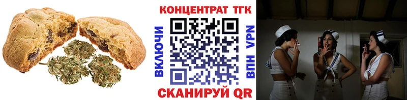 хочу наркоту  даркнет телеграм  Cannafood конопля  Аргун 