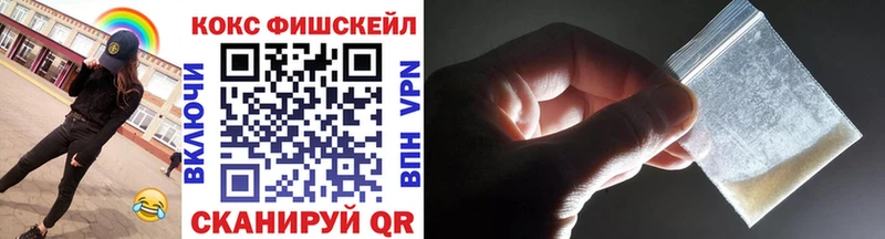 COCAIN 99%  купить наркоту  Аргун 