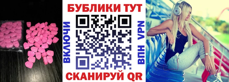 где купить   Аргун  Экстази TESLA 