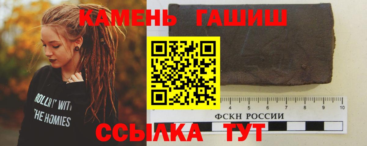 ГАШ убойный Аргун