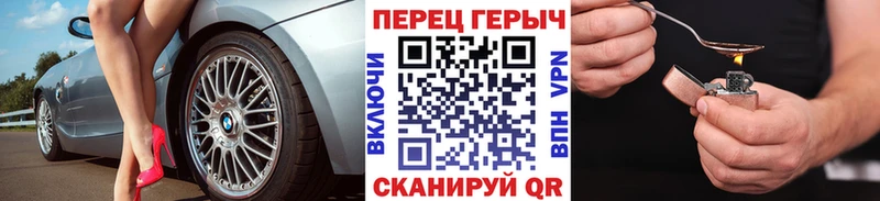ГЕРОИН Heroin  Аргун 