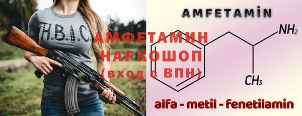 метамфетамин Алзамай