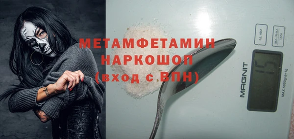 метамфетамин Алзамай