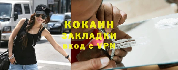прущие крисы Саяногорск