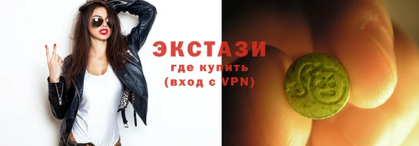 ECSTASY Алексин