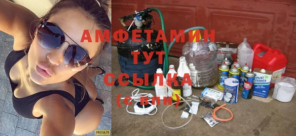 метамфетамин Алзамай