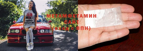 метамфетамин Алзамай