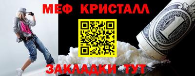 тгк Тара