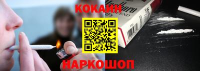 кокс Татарск