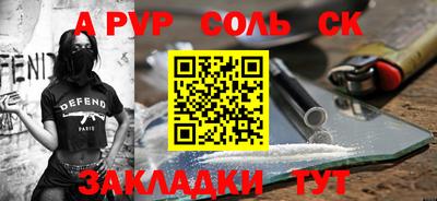 кокс Татарск