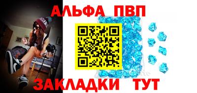 тгк Тара