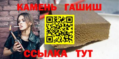 тгк Тара