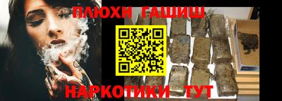 тгк Тара