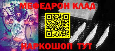 кокс Татарск