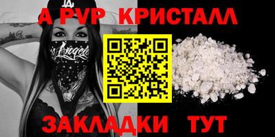 тгк Тара