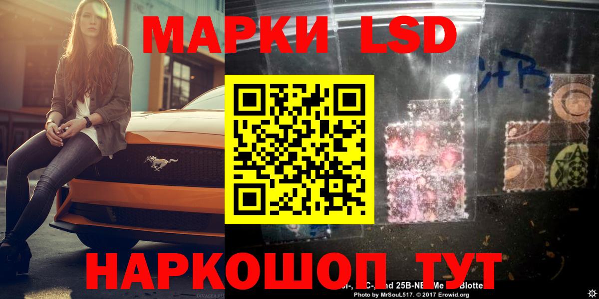 Лсд 25 экстази ecstasy  LSD-25 экстази кислота  Лсд 25 экстази  Вход с VPN  Аргун 