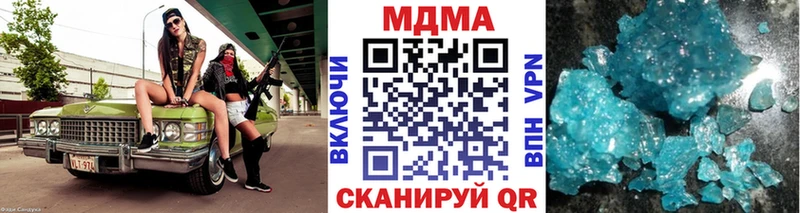 MDMA молли Аргун
