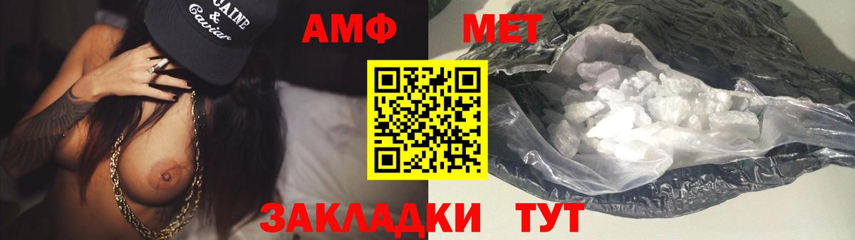 Метамфетамин пудра Аргун