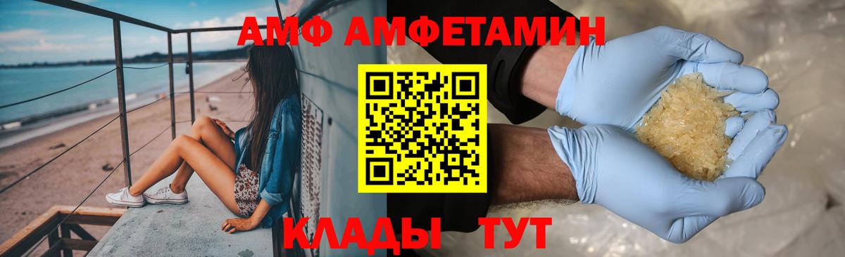 Аргун  МЕТАМФЕТАМИН кристалл  Вход с VPN 