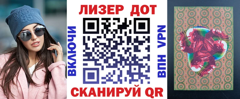 наркотики  Аргун  Марки NBOMe 1,5мг 