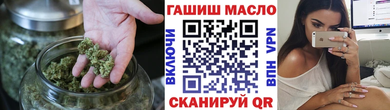 Дистиллят ТГК гашишное масло  цена   Аргун 