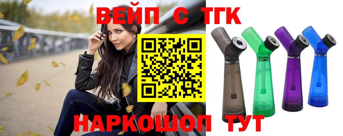 ТГК гашишное масло  Дистиллят ТГК Wax  Аргун  Вход с VPN 
