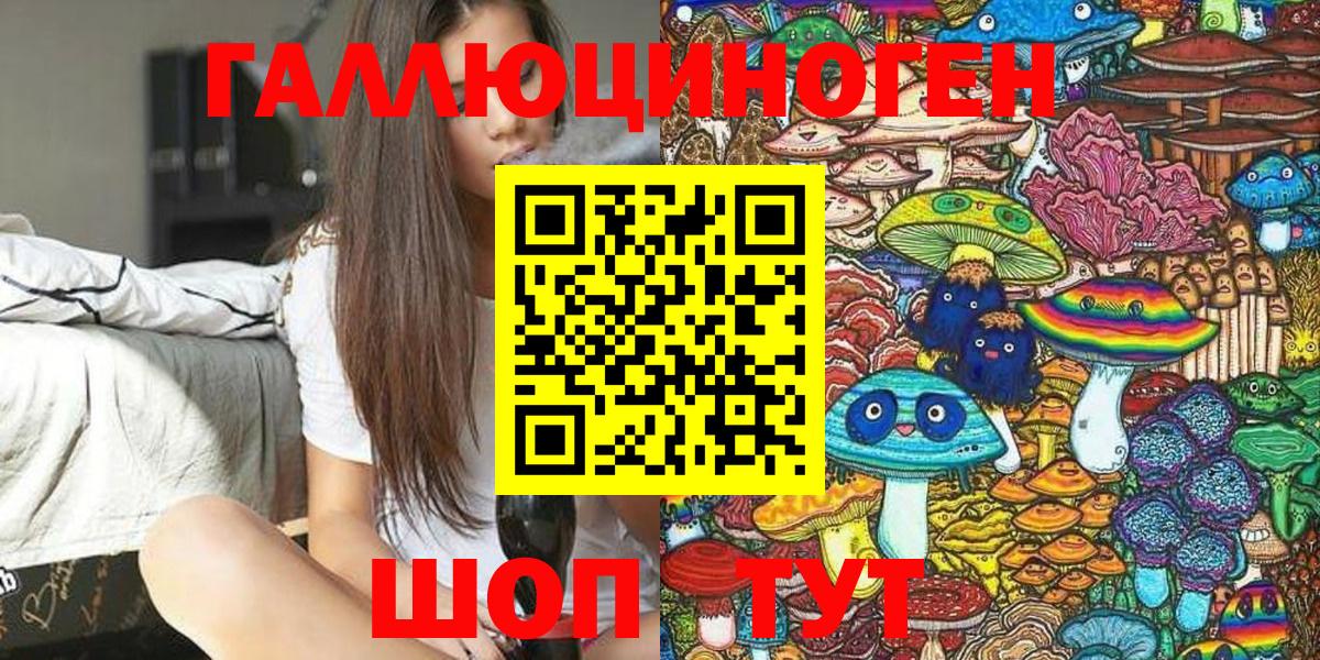 Псилоцибиновые грибы мицелий Аргун