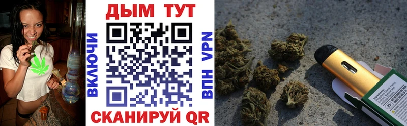 закладка  Аргун  Бошки марихуана OG Kush 