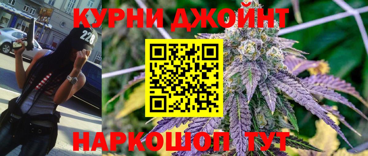 МАРИХУАНА White Widow Аргун